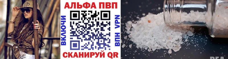 APVP крисы CK  где купить наркоту  blacksprut tor  Усть-Кут 