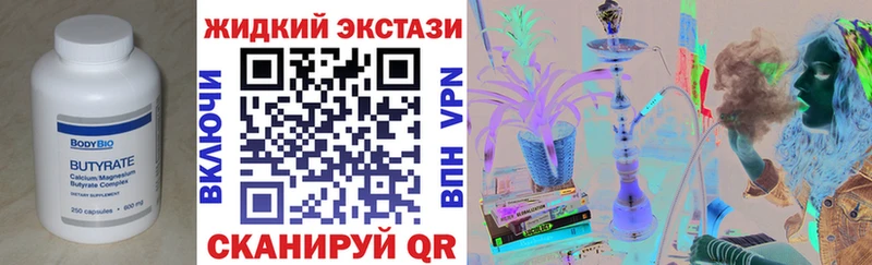 МЕГА как войти  Усть-Кут  Бутират бутандиол 
