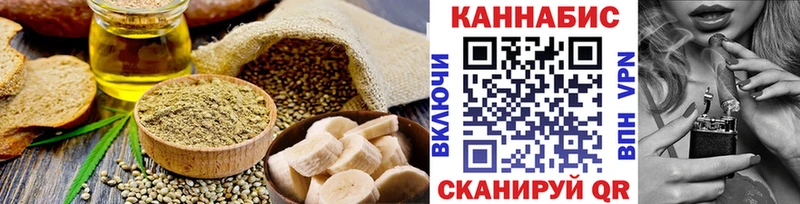 MEGA зеркало Усть-Кут Еда ТГК конопля купить наркотик