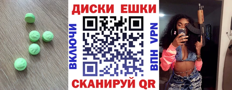omg   закладка  Усть-Кут  Ecstasy VHQ 