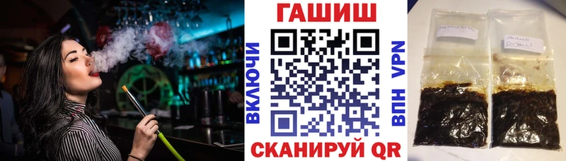 ГАШИШ Ice-O-Lator Усть-Кут