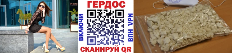 ГЕРОИН гречка  Усть-Кут 