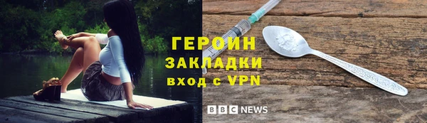 героин Навашино