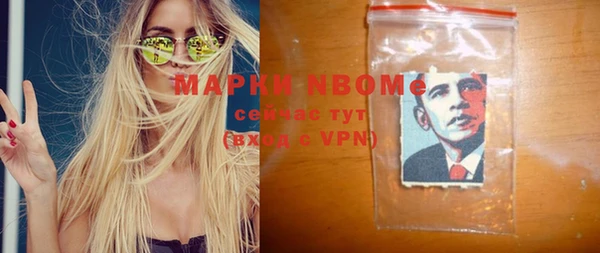 MDMA Наволоки