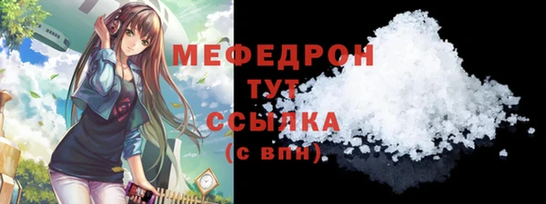 дмт Абаза