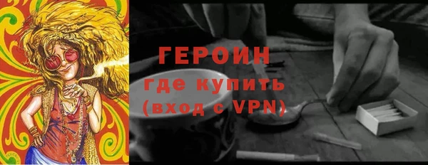 метадон Абинск