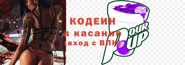 MDMA Наволоки