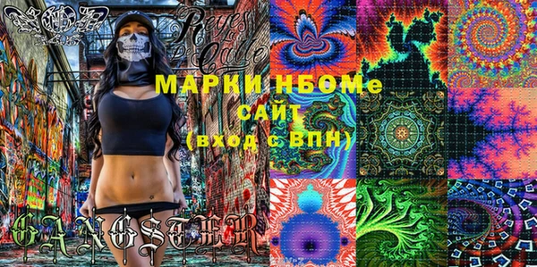 мескалин Надым