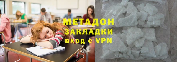 героин Навашино