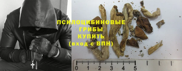 MDMA Наволоки