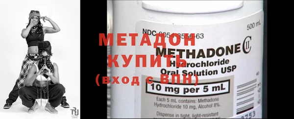 метадон Абинск