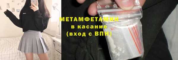 метадон Абинск