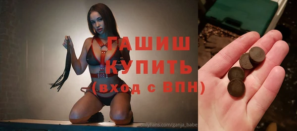 MDMA Наволоки
