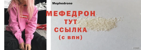мескалин Надым