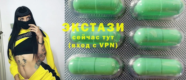 дмт Абаза
