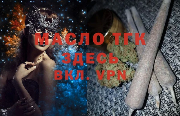 метадон Абинск