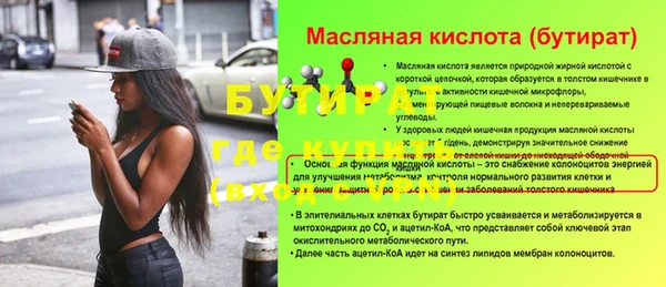 MDMA Наволоки