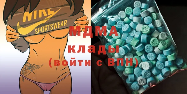 MDMA Наволоки
