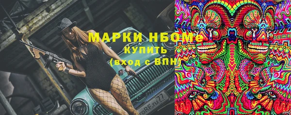 мескалин Надым