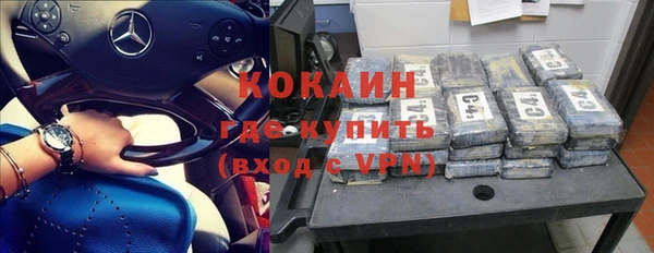 метадон Абинск