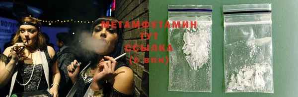 MDMA Наволоки