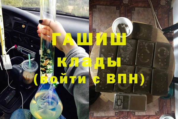 метадон Абинск