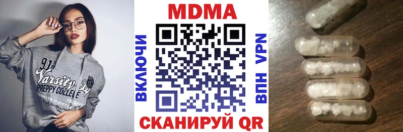МДМА молли МЕГА зеркало Усть-Кут