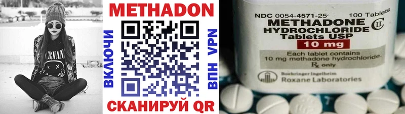 darknet состав  Усть-Кут  Метадон белоснежный 