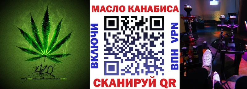 даркнет сайт  Усть-Кут  ТГК концентрат 